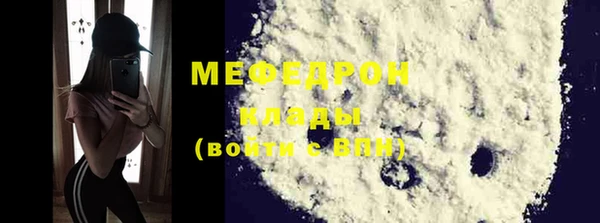 COCAINE Бугульма