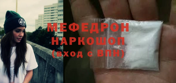 COCAINE Бугульма