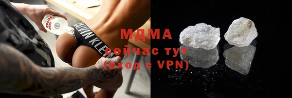 COCAINE Бугульма