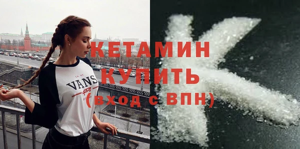 COCAINE Бугульма